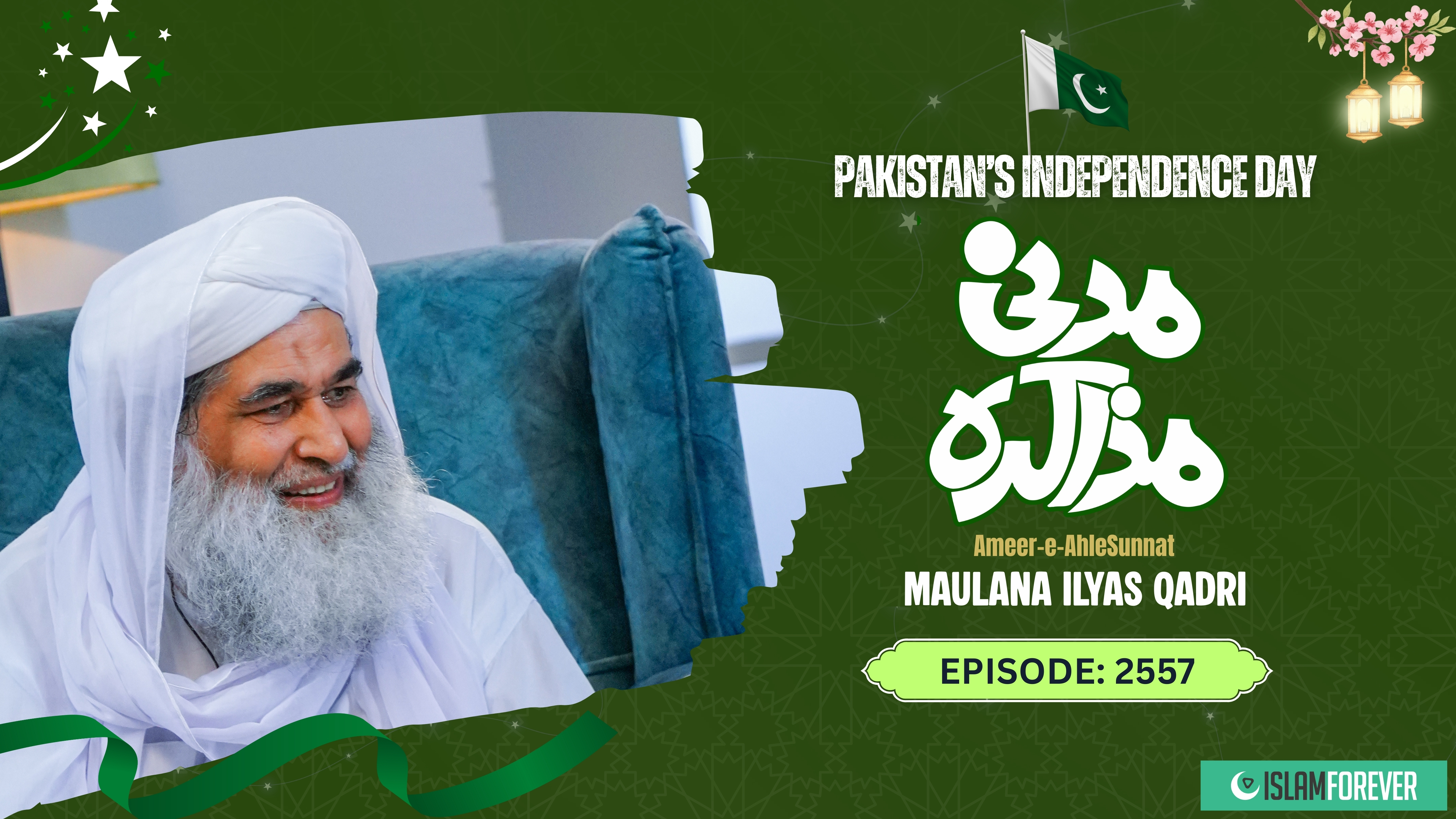 Madani Muzakarah | Season 2 | Episode 2557